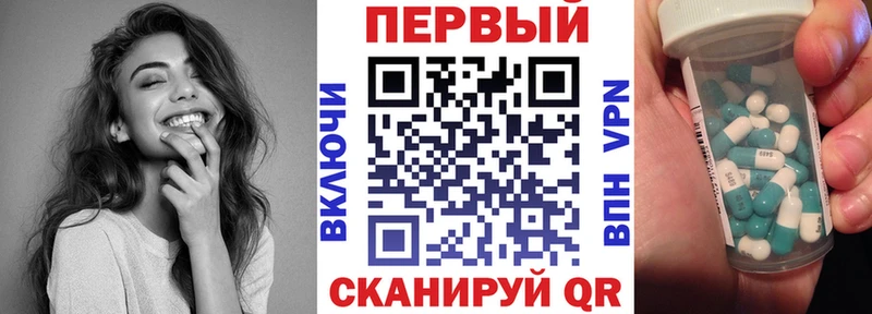 где продают   даркнет Telegram  Amphetamine 97%  Новочеркасск 