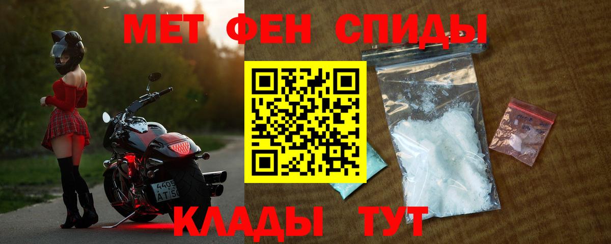 Amphetamine VHQ Новочеркасск