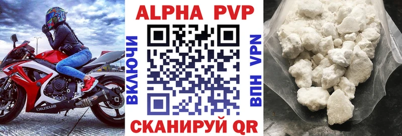 Alfa_PVP СК  Новочеркасск 
