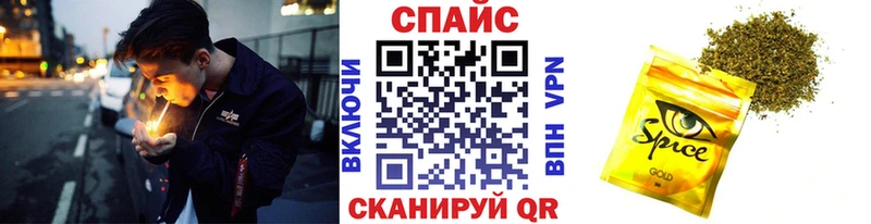 БУТИРАТ жидкий экстази  kraken онион  Новочеркасск 