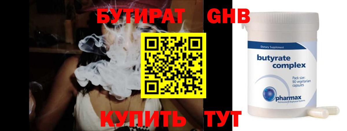 ГАШ  Альфа ПВП СК кристаллы  Канабис  Новочеркасск  Мефедрон кристаллы  Амфетамин   МДМА  Вход с VPN  Гашиш 