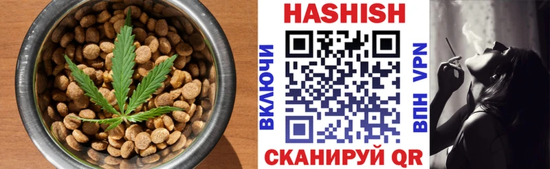 Canna-Cookies конопля  купить   Новочеркасск 