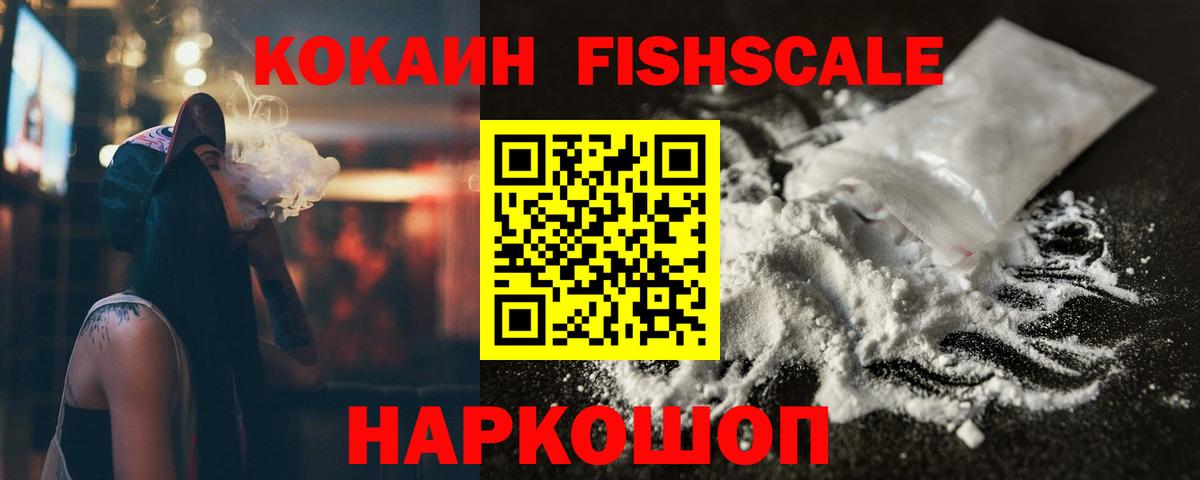 Cocaine Боливия  COCAIN VHQ  Новочеркасск  Вход с VPN 