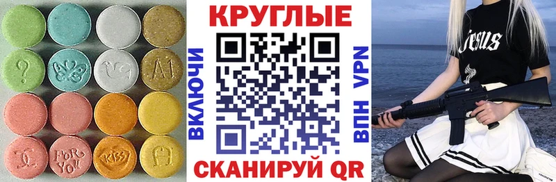 что такое наркотик  Новочеркасск  дарк нет официальный сайт  Ecstasy mix 