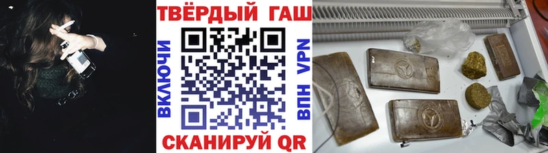 hydra tor  Новочеркасск  ГАШ 40% ТГК  купить закладку 