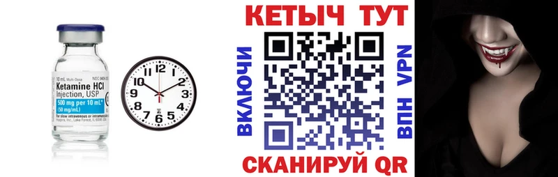Кетамин ketamine  Новочеркасск 