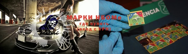 прущий лед Абаза