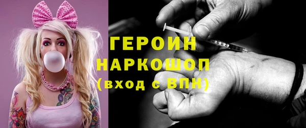 герыч Абинск