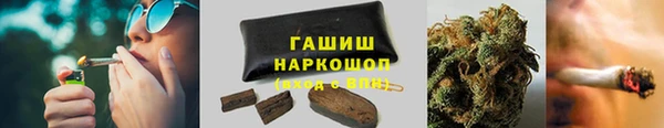 марихуана Алексеевка