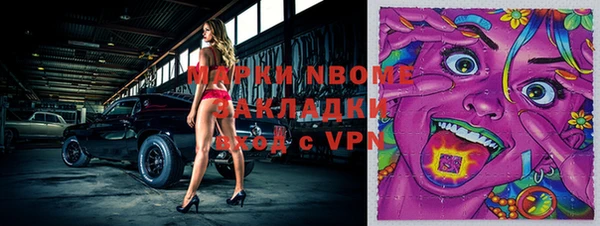 прущий лед Абаза