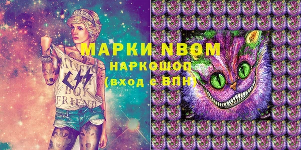 марихуана Алексеевка
