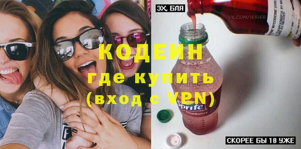 кристаллы Абдулино