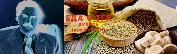 марихуана Алексеевка