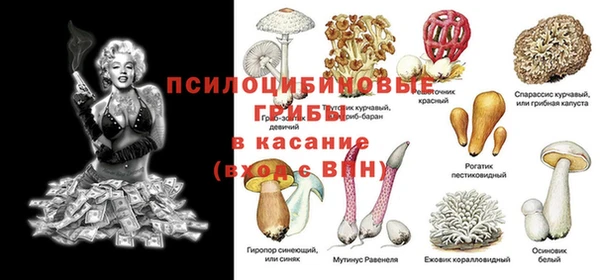 бутик Навашино