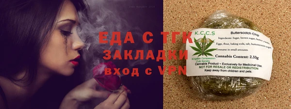 марихуана Алексеевка