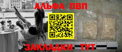 первитин Гатчина