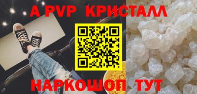 Альфа ПВП Гагарин