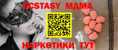 сатива Гай