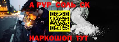 сатива Гай