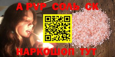 сатива Гай