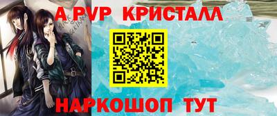 Альфа ПВП Гагарин