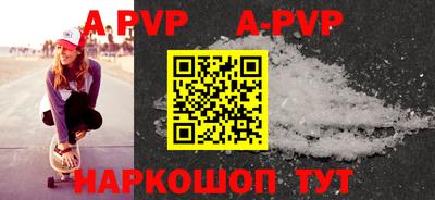 первитин Гатчина