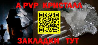 первитин Гатчина