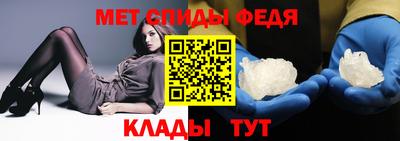 первитин Гатчина