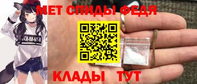 сатива Гай