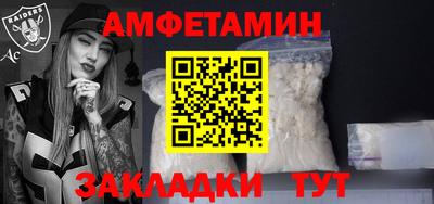 сатива Гай