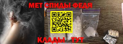 первитин Гатчина