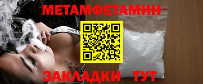 меф VHQ Михайловка