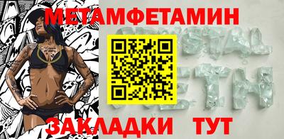 первитин Гатчина