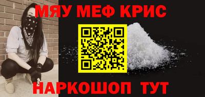 первитин Гатчина