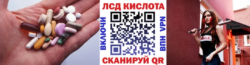 Лсд 25 экстази ecstasy  kraken ССЫЛКА  Новочеркасск  купить наркоту 