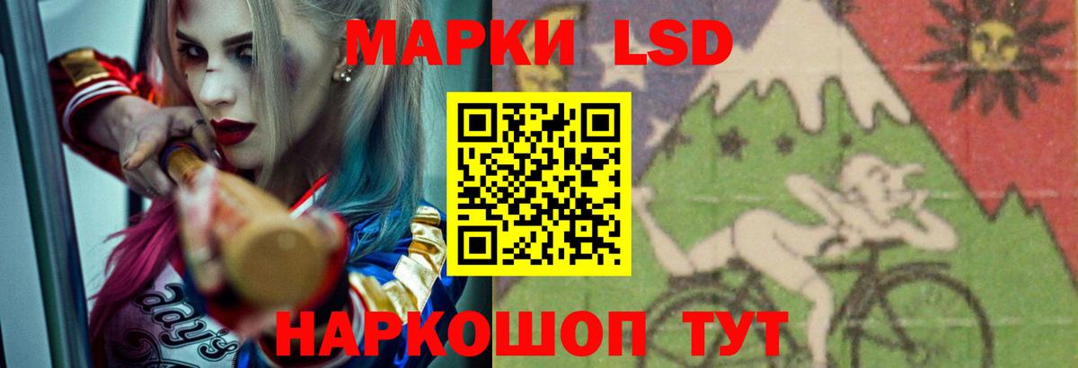 LSD-25 экстази кислота  ЛСД экстази ecstasy  Вход с VPN  Новочеркасск 