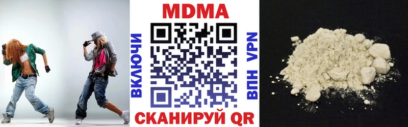МДМА VHQ закладка Новочеркасск