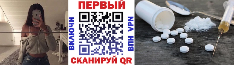 hydra сайт  Новочеркасск  Метамфетамин мет 