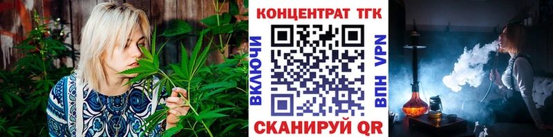 хочу наркоту Новочеркасск нарко площадка Telegram Дистиллят ТГК THC oil
