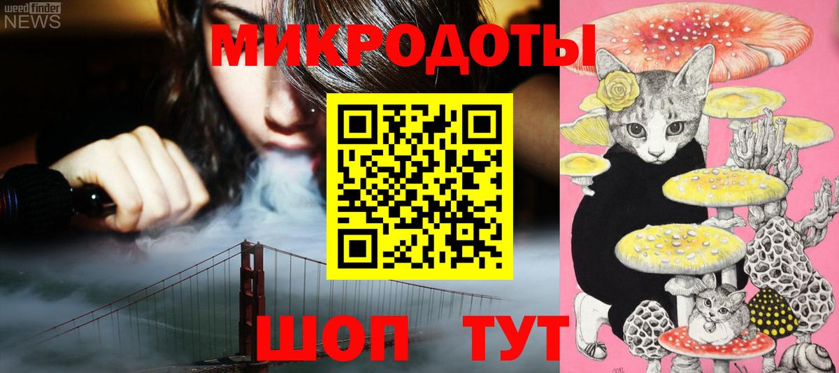 Псилоцибиновые грибы мухоморы  Вход с VPN  Новочеркасск 