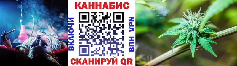 OMG tor  Новочеркасск  Бошки марихуана THC 21% 